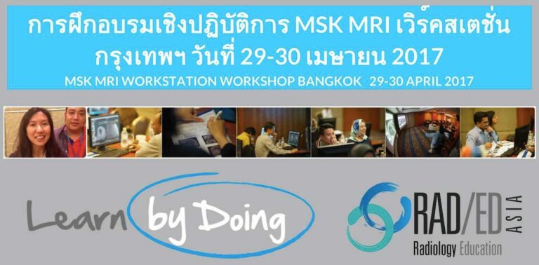 bangkok radiology conference msk mri 2017